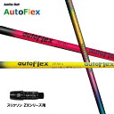 Auto Flex Shaft ȥեå DR ꥯ ZX꡼ ꡼եե ɥ饤С ॷե ꡼ AutoFlex