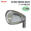 マスダゴルフ スタジオウェッジ M425 グースネック ウェッジ ヘッド単品 ノーメッキ仕上げ 正規品 STUDIO WEDGE
