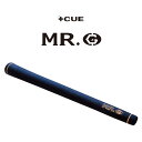 plus CUE MR.G グリップ バックライン無しのみ プラスキュー ミスタードットジー ミスタージー GRIP カラフル 滑りにくい