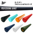 ルート・ビー プロフェッショナルシリーズ グリップ バックライン無のみ √Bee Professional Series