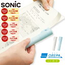 【正規販売店】ソニック オレパ withのり プリントカッターと色消えるのり のり一体型のプリントカッター SP-1238 【 のり 】