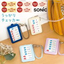 【割引クーポン発行中】 うっかりチェッカーパスケース付 スパイラルチェーンで落とさない GS-2379 ソニック