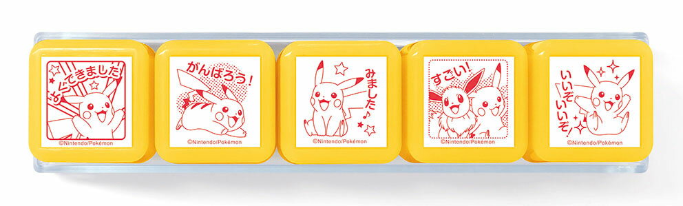 ほめて伸ばす!ごほうびスタンプ浸透印5個セット ビバリー 浸透印せんせいスタンプ ポケットモンスター SE5-006