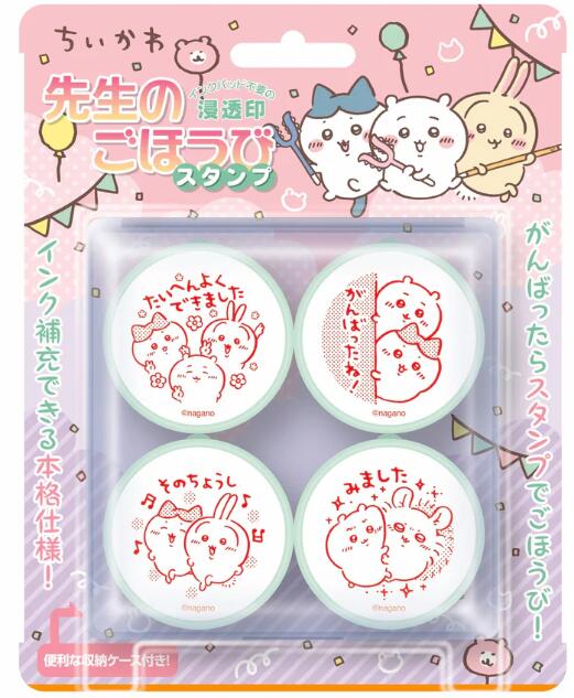楽天市場】スタンプ よくできました（印鑑・ハンコ｜日用品雑貨