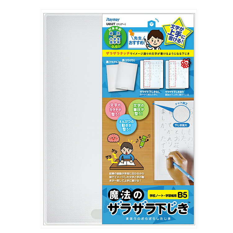 オリオンズ WRITING DESK MAT