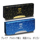 【割引クーポン発行中】メール便 送料無料 筆箱 小学生 男の子 ソニック ペンケース ブレイブ アルロック 両面スリム ポリゴン【FD-8704】