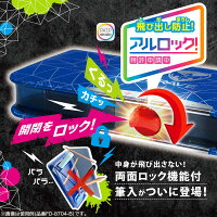 SOY受賞セール・ポイント5倍★100円〜1000円クーポン発行中★ソニックペンケースブレイブアルロック両面スリムポリゴン【FD-8704】