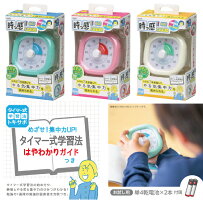 ソニック防犯ブザー軽くて丈夫GS-7034リアナティアラ