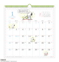【割引クーポン発行中】 2026年 水彩スケジュールカレンダー/PEANUTS(スヌーピー)26CL/159 9月より発送開始