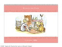 【割引クーポン発行中】 2026年 くまのプーさん クラシック・プーカレンダー(壁掛け) 26CL/191 9月発送開始