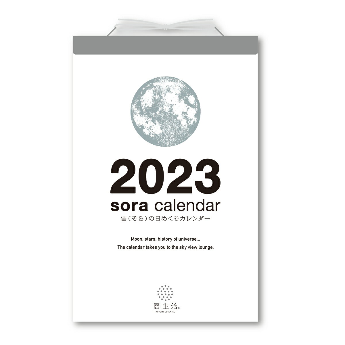 新日本カレンダー 2023年カレンダー 宙（そら）の日めくりカレンダー 宙の日めくり NK8818 　(2023年 1月始まり)
