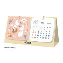 【9月より発送開始】 新日本カレンダー ムーミン コースター卓上 NK4210