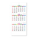 【割引クーポン発行中】 【9月より発送開始】壁掛け 新日本 カレンダー カラーラインメモ(3か月文字) NK8162 (2026年 1月始まり)