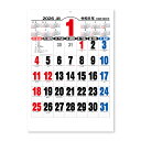 【割引クーポン発行中】 【9月より発送開始】壁掛け 2026年 新日本カレンダー ジャンボ3色文字 NK8191(2026年 1月始まり)