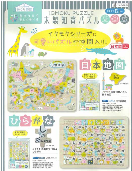 �����ΰ�ѥ���Υ����⥯���꡼���������Ͽޡ��Ҥ餬�� ������ ������ �Ҷ� 6�� 7�� ���ǯ �ݰ�� ǯĹ �ΰ� ��� ���� ���� ������� ����ؽ� ��Ƹ �ܥ��ɻ� Ǿ�ȥ�