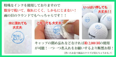 おしゃれスタンプキャップレスメールオーダー品