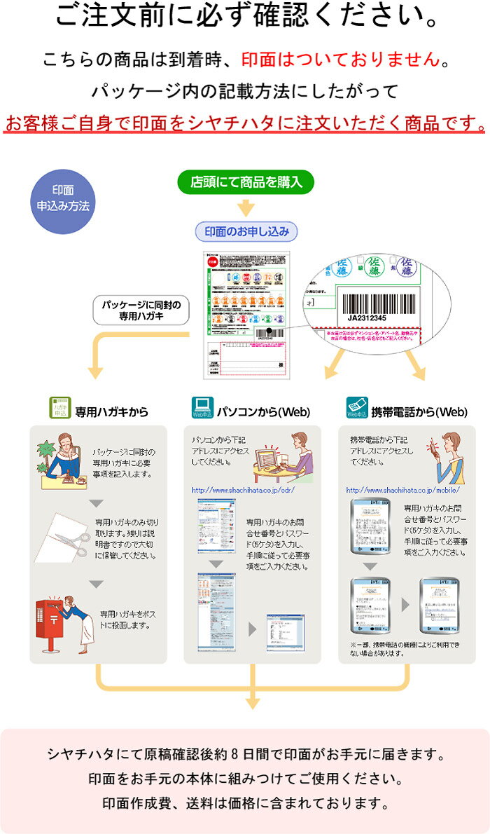 2019年9月 月間MVP受賞★期間限定　慶弔 スタンプ シャチハタ はんこ お名前スタンプ 慶弔おなまえスタンプ 慶弔スタンプ 慶弔用スタンプ のし袋用スタンプ シャチハタタイプ 慶弔印 氏名印 お名前はんこ