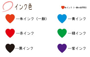 ★かわいい!キャップカバー&着せ替えパーツ付/シヤチハタネーム印/ネーム9【送料無料】オーダー/シャチハタ/ネーム9/別注品/プレゼントにも!【印鑑/いんかん/判子/はんこ/ハンコ】急ぎ対応【smtb-KD】【送料無料】【RCP】【10P04Jul15】