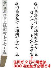 【送料無料】慶弔用スタンプ/のし用/のし袋スタンプ/ゴム印/慶弔スタンプ/慶弔印/はんこ/慶弔印/氏名印/スタンプ・