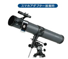 エントリーでポイント5倍★ハズレなし・ラッキーシール付★天体望遠鏡RXA183星どこナビ対応【lucky-sticker-201608】