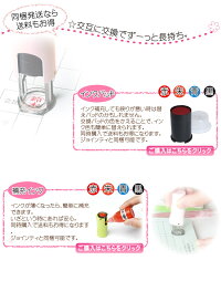 ハズレなし・ラッキーシール付★印鑑はんこネーム印別注品【くまモンVer.】★キャップレスジョインティ回転ゴム印10ミリ・9ミリ・8ミリ【HLS_DU】【RCP】【lucky-sticker-201608】