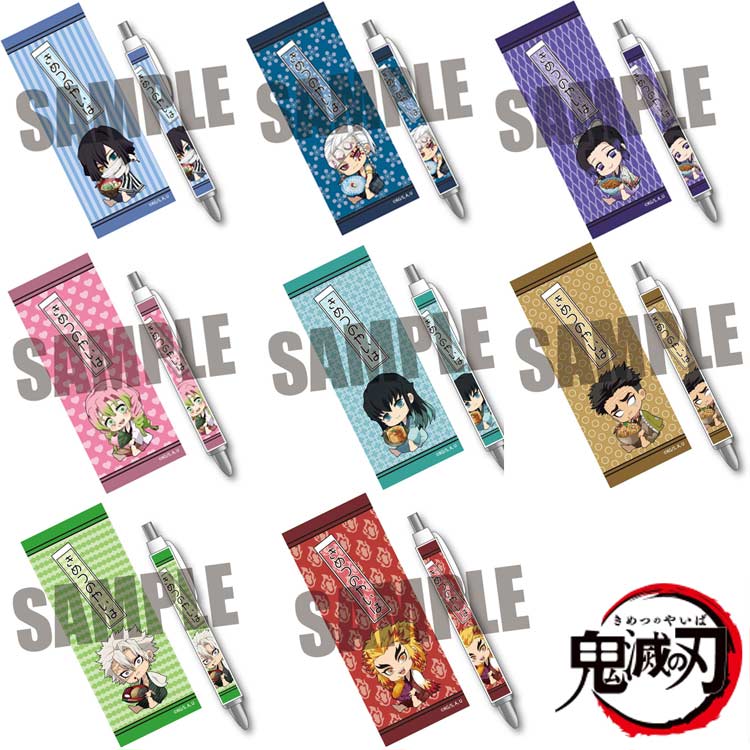 ぎゅぎゅっとボールペン 第四弾 鬼滅の刃 ボールペン 鬼滅の刃 グッズ 文房具　[ベルハウス] きめつのやいばのサムネイル