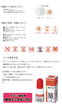 かわいい印鑑シャチハタハローキティ・マイメロクイックC9新柄登場7種類【はんこ】【HLS_DU】【RCP】