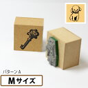  イラストスタンプ アンティーク スタンプ手芸 手作り 一押しすればかわいくなります パターンC