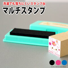 https://thumbnail.image.rakuten.co.jp/@0_mall/ogawahan/cabinet/hituyou2/gom/m-stamp/imgrc0078667148.jpg