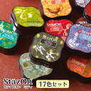 【割引クーポン発行中】StazOn midi/ステイズオン ミディ 金属 プラスチック 皮革に最適/スタンプ台【ツキネコ】17色セット!