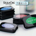 ステイズオン (紙 プラスチック 金属 ガラス) 7色セット ツキネコ