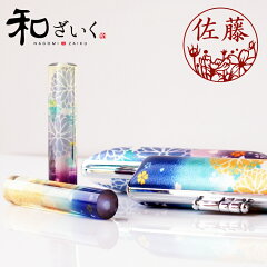 https://thumbnail.image.rakuten.co.jp/@0_mall/ogawahan/cabinet/hituyou2/inkan/03989946/1.jpg