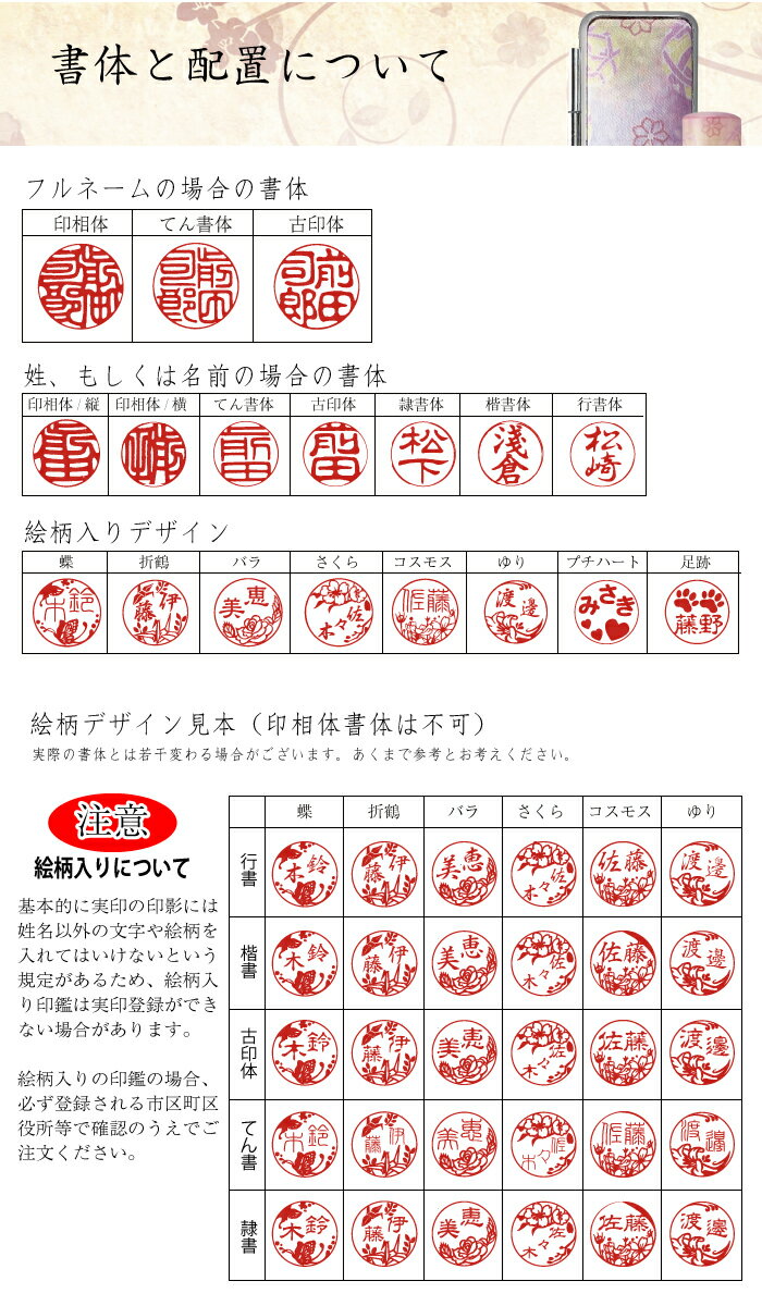豊富な 大得価 当店限定 13 5ミリ 12ミリ 2本セット オリジナルカラー印鑑 和 なごみ ざいく 和ざいく 花はんこ 送料無料 印鑑 かわいい 印鑑 銀行印 実印 はんこ 印鑑ケース付き 化粧ケース入り 豊富な 大得価 当店限定 13 5ミリ 12ミリ 2本セット オリジナルカラー印鑑 和 なごみ ざいく 和ざいく 花はんこ 送料無料 印鑑 かわいい 印鑑 銀行印 実印 はんこ 印鑑ケース付き 化粧ケース入り