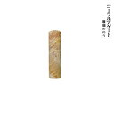 【楽天モバイル限定2000円OFFクーポン・割引クーポン】 【送料無料】宝石印 コーラルアゲート 12mm 【 実印 印鑑 銀行印 はんこ】