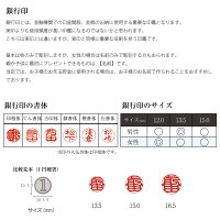 印鑑実印銀行印はんこ認印印鑑ケース付きオーダー吉相印鑑セット黒水牛【送料無料】1815