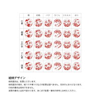 送料無料ディズニーミッキーマウス印鑑セット12ミリ丸