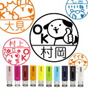 キャップレス ジョインティ J9 朱肉不要 見ました はんこ スタンプ 10ミリ丸 みました印 みました スタンプ 小川祥雲堂オリジナル ラムちゃん 確認印