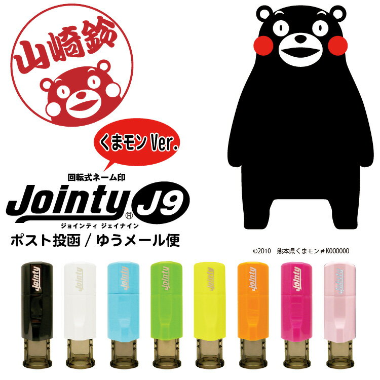 1joy-kuma.jpg 1joy-kuma.jpg