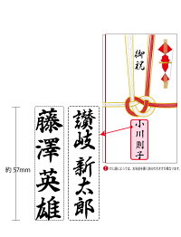 ハズレなし・ラッキーシール付★【リニューアル】【D】慶弔スタンプはんこのし袋用スタンプゴム印★1000円ポッキリ★慶弔印氏名印慶弔用【送料無料】【smtb-KD】【HLS_DU】【RCP】【lucky-sticker-201608】