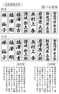 ハズレなし・ラッキーシール付★【リニューアル】【D】慶弔スタンプはんこのし袋用スタンプゴム印★1000円ポッキリ★慶弔印氏名印慶弔用【送料無料】【smtb-KD】【HLS_DU】【RCP】【lucky-sticker-201608】