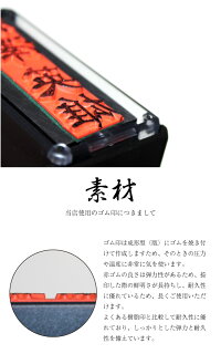 ハズレなし・ラッキーシール付★【リニューアル】【D】慶弔スタンプはんこのし袋用スタンプゴム印★1000円ポッキリ★慶弔印氏名印慶弔用【送料無料】【smtb-KD】【HLS_DU】【RCP】【lucky-sticker-201608】