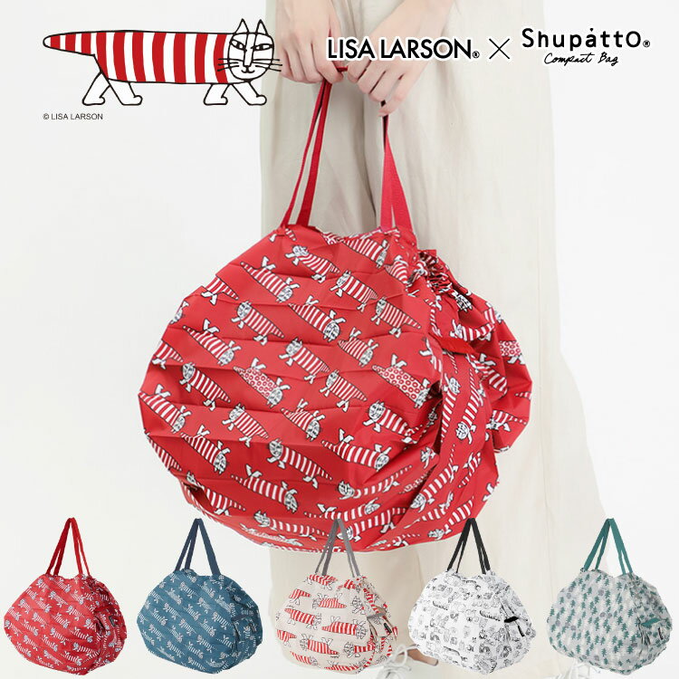 送料無料【Mサイズ】LISA LARSON リサラーソン シュパット エコバッグ S479　LISA LARSON×Shupattoのサムネイル