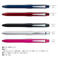 三菱鉛筆Uniジェットストリームプライム多機能ペン3&1ボールペン0.7mm