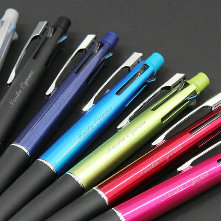 名入れ 商品 Uni 名入れボールペン ジェットストリーム 名入れ ジェットストリーム 4＆1　ボールペン4色＆シャーペン 送料無料 多機能ペン