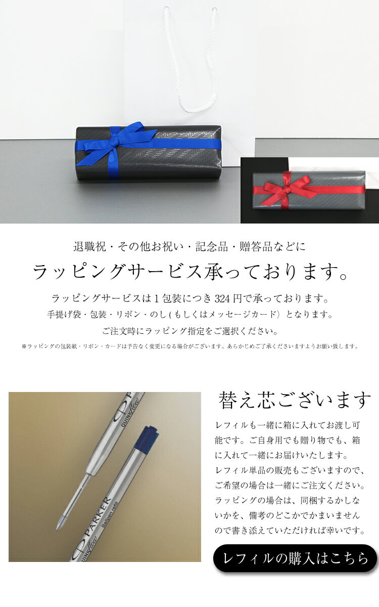 【名入れ】パーカー・IM