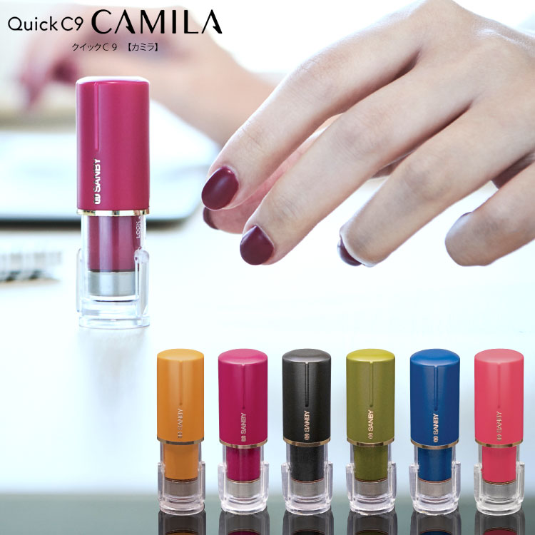 サンビー クイックC9 カミラ CAMILA 既製品 はんこ 印鑑のサムネイル