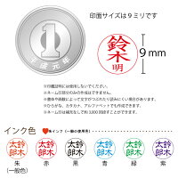 ハズレなしラッキーシール付★総合ランキング1位獲得★新リニューアルネーム印印鑑シャチハタはんこシヤチハタネームキャップレス9新色10色判子ハンコ印面付急ぎ対応【送料無料】認め認め印認印【lucky-sticker-201608】