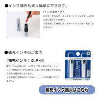 送料無料ネーム印ネーム６別注品限定カラー6mm直径