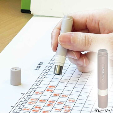 送料無料 シヤチハタ シャチハタ ネーム印 ネーム6 訂正印 別注品 文具女子 限定カラー 6mm直径