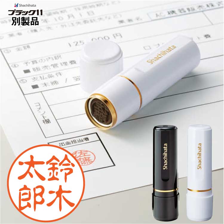 【楽天モバイル限定2000円OFFクーポ
